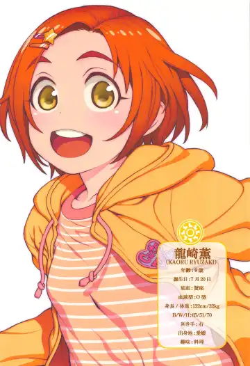 [Hidiri Rei] IDOL TO (OCHINCHIN DE) ASOBOU! Fhentai - Page 9