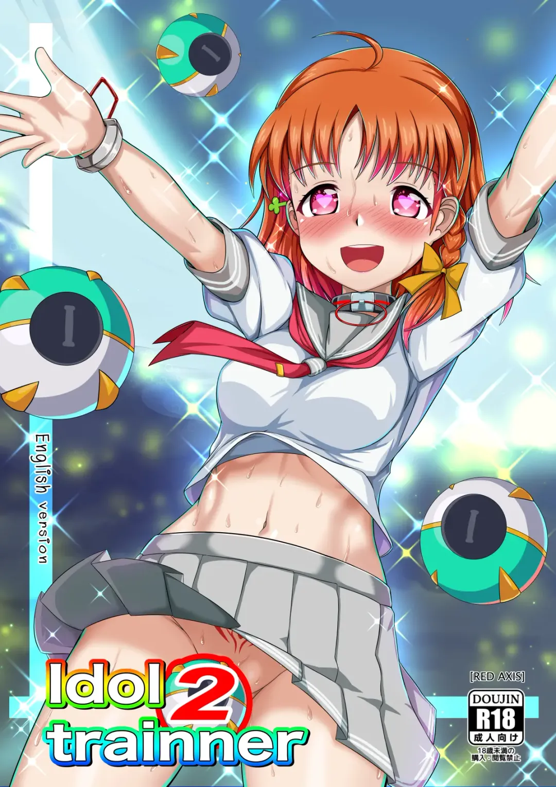 Idol trainner 2 Fhentai - Page 10