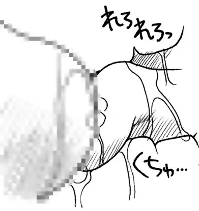 [Kyouno Aki] Oji-san to Watashi Fhentai - Page 21