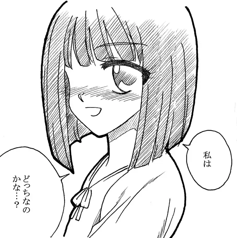 [Kyouno Aki] Oji-san to Watashi Fhentai - Page 6