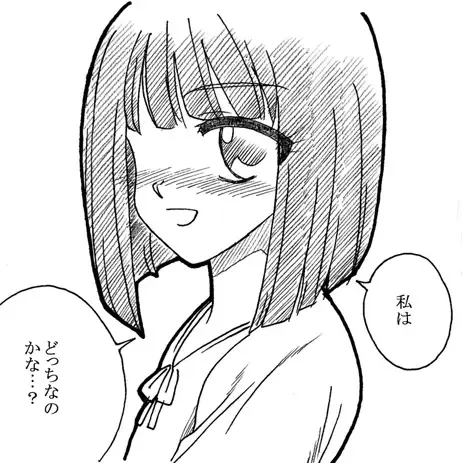 [Kyouno Aki] Oji-san to Watashi Fhentai - Page 61