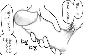 [Kyouno Aki] Oji-san to Watashi Fhentai - Page 37