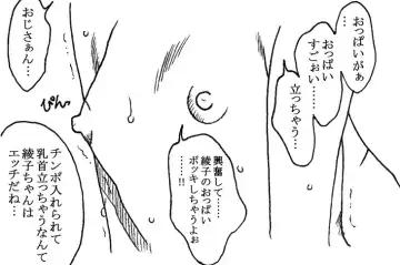 [Kyouno Aki] Oji-san to Watashi Fhentai - Page 42