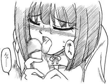 [Kyouno Aki] Oji-san to Watashi Fhentai - Page 73