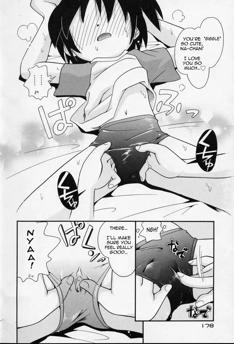 [Hoshino Fuuta] Nakayoshi-chan Ch. 1-6, 10-11 Fhentai - Page 132