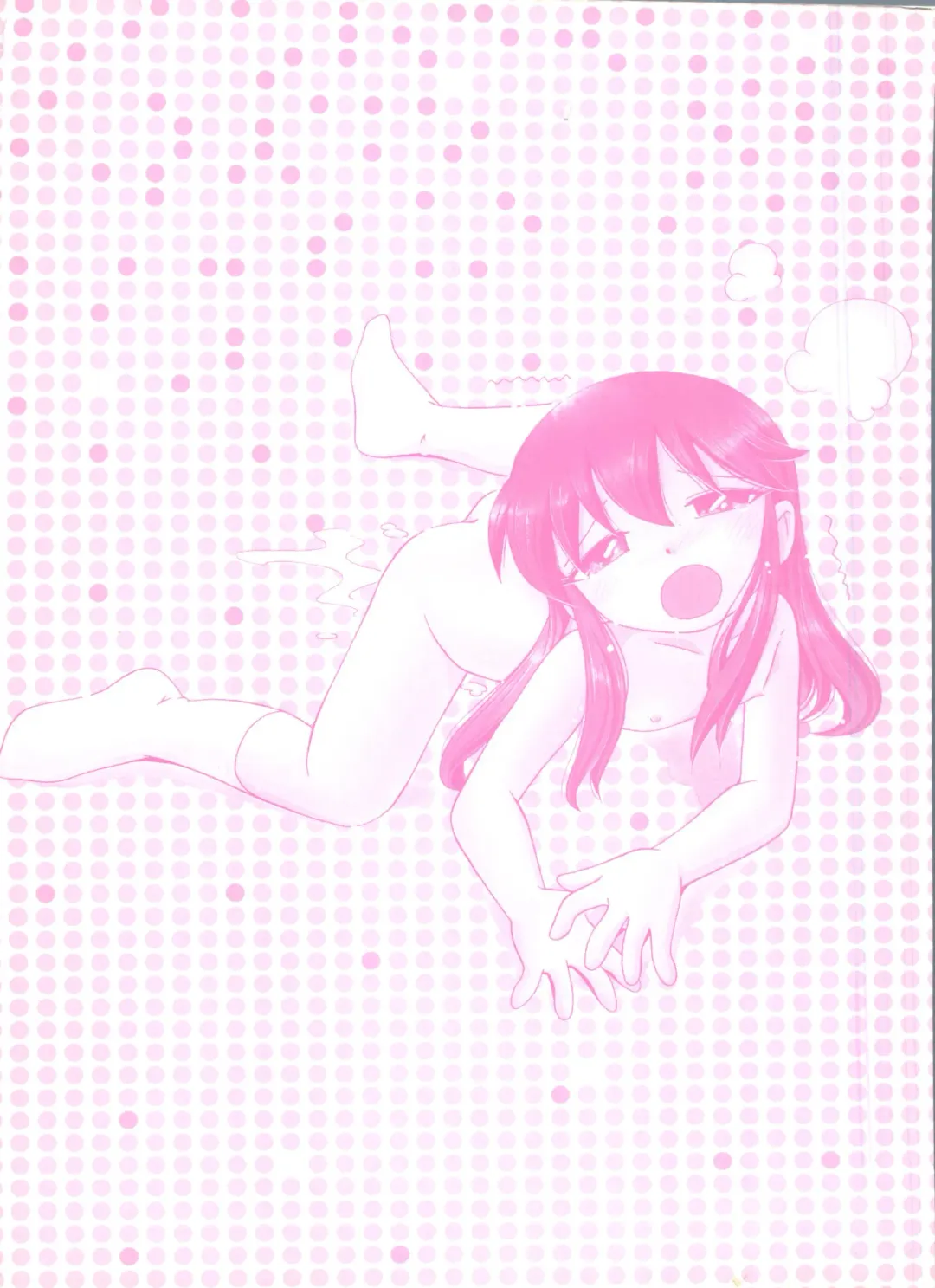 [Hoshino Fuuta] Nakayoshi-chan Ch. 1-6, 10-11 Fhentai - Page 139