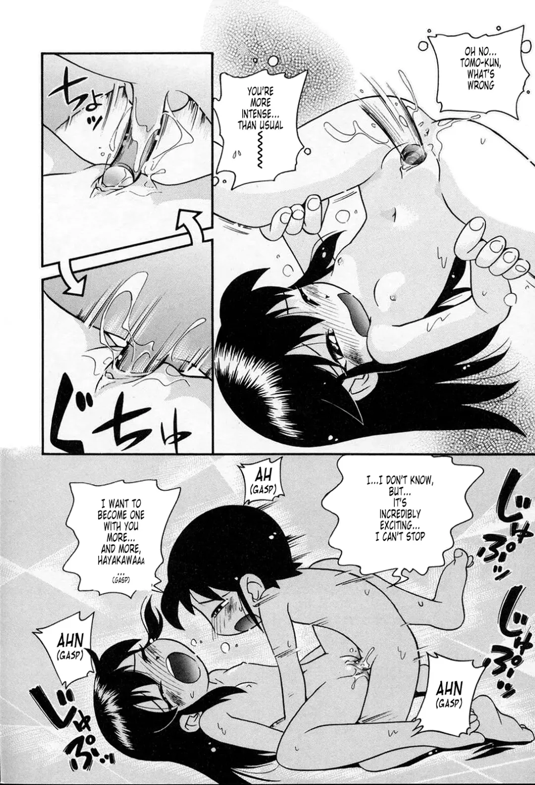 [Hoshino Fuuta] Nakayoshi-chan Ch. 1-6, 10-11 Fhentai - Page 32