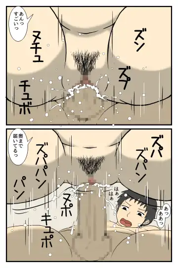 Hitodzuma Hoken-shitsu Fhentai - Page 25