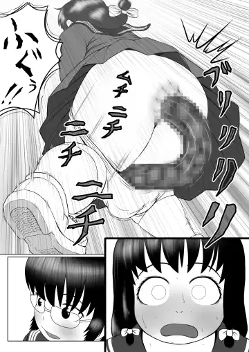 [Ogata Gou] Unko RemoCon Fhentai.net - Page 7