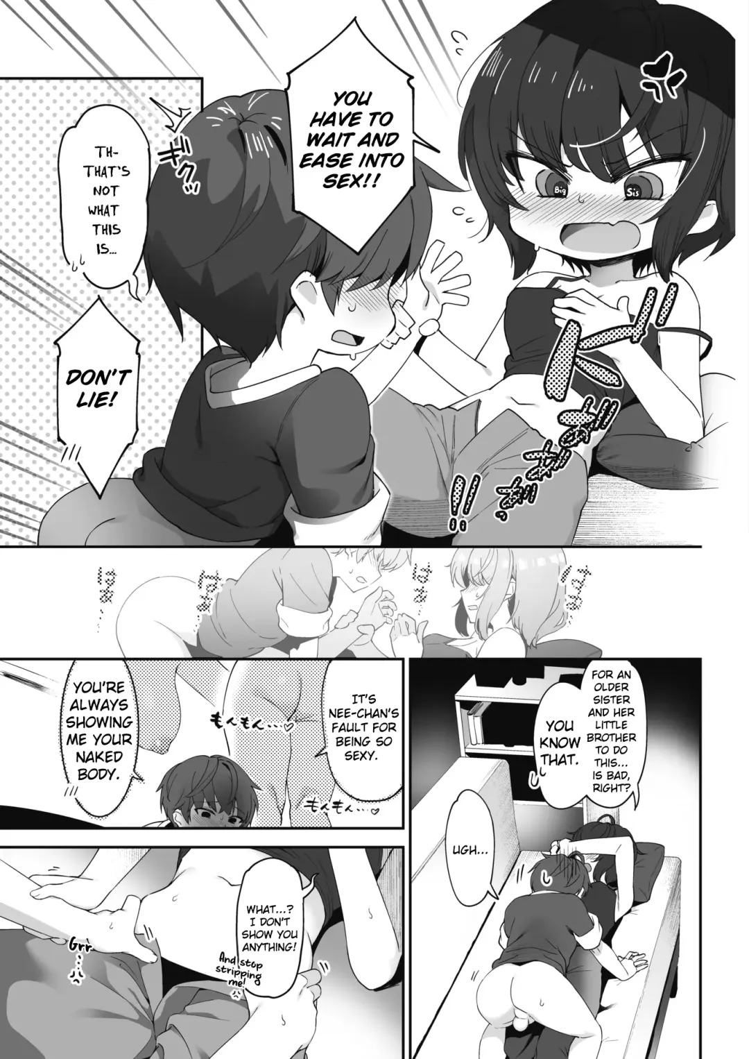 [Nise] Nanka Saikin Otouto ga!? | What's Up With My Little Brother Recently...!? Fhentai - Page 7