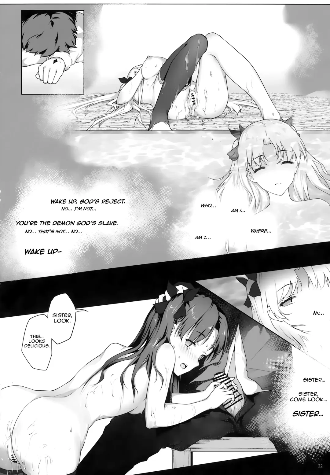 [Himitsu] Tenkuu to Meikai no Ori Fhentai - Page 23
