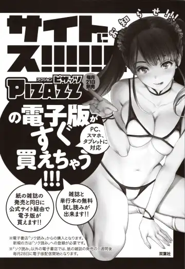 [Eba] Hitozuma ga Ero Sugite Shigoto ni Naranai! Fhentai - Page 189