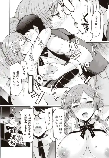 [Eba] Hitozuma ga Ero Sugite Shigoto ni Naranai! Fhentai - Page 21