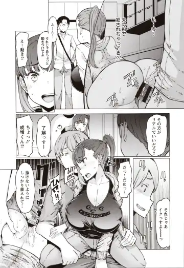 [Eba] Hitozuma ga Ero Sugite Shigoto ni Naranai! Fhentai - Page 30