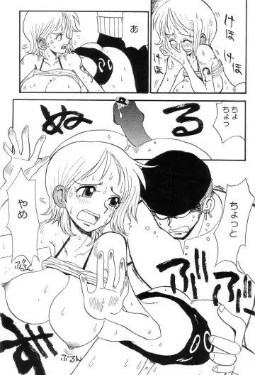 [Yokoyama Chicha - Yoyo] Nami Nami Zoro Zoro Fhentai - Page 18