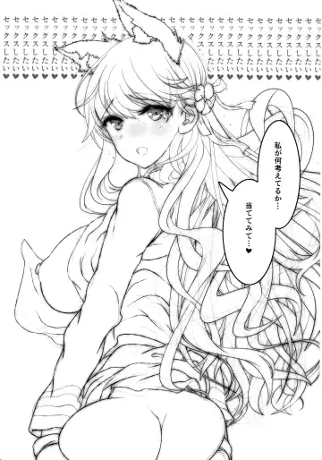 [Morisova - Namari] Daiichi Kantai Takao Atago Belfast Enterprise Unicorn Yamashiro Fhentai - Page 16