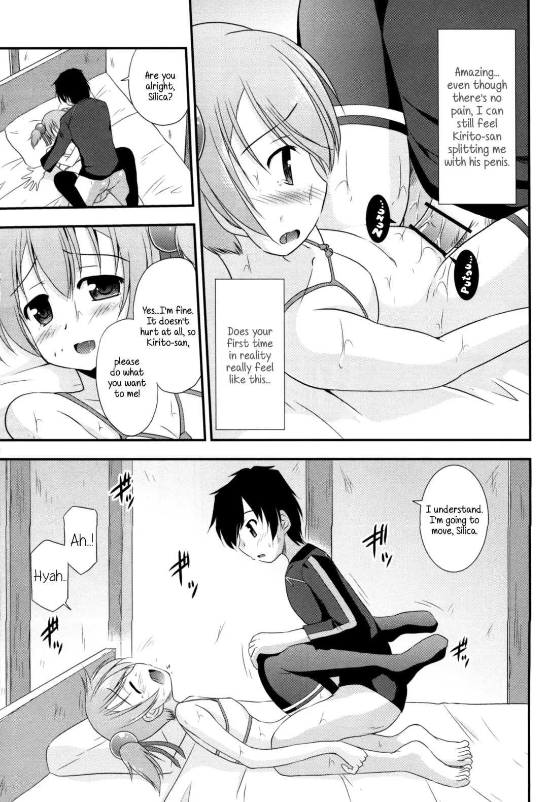 [Suzumiya Kazuki] Silica Route Online Fhentai - Page 18