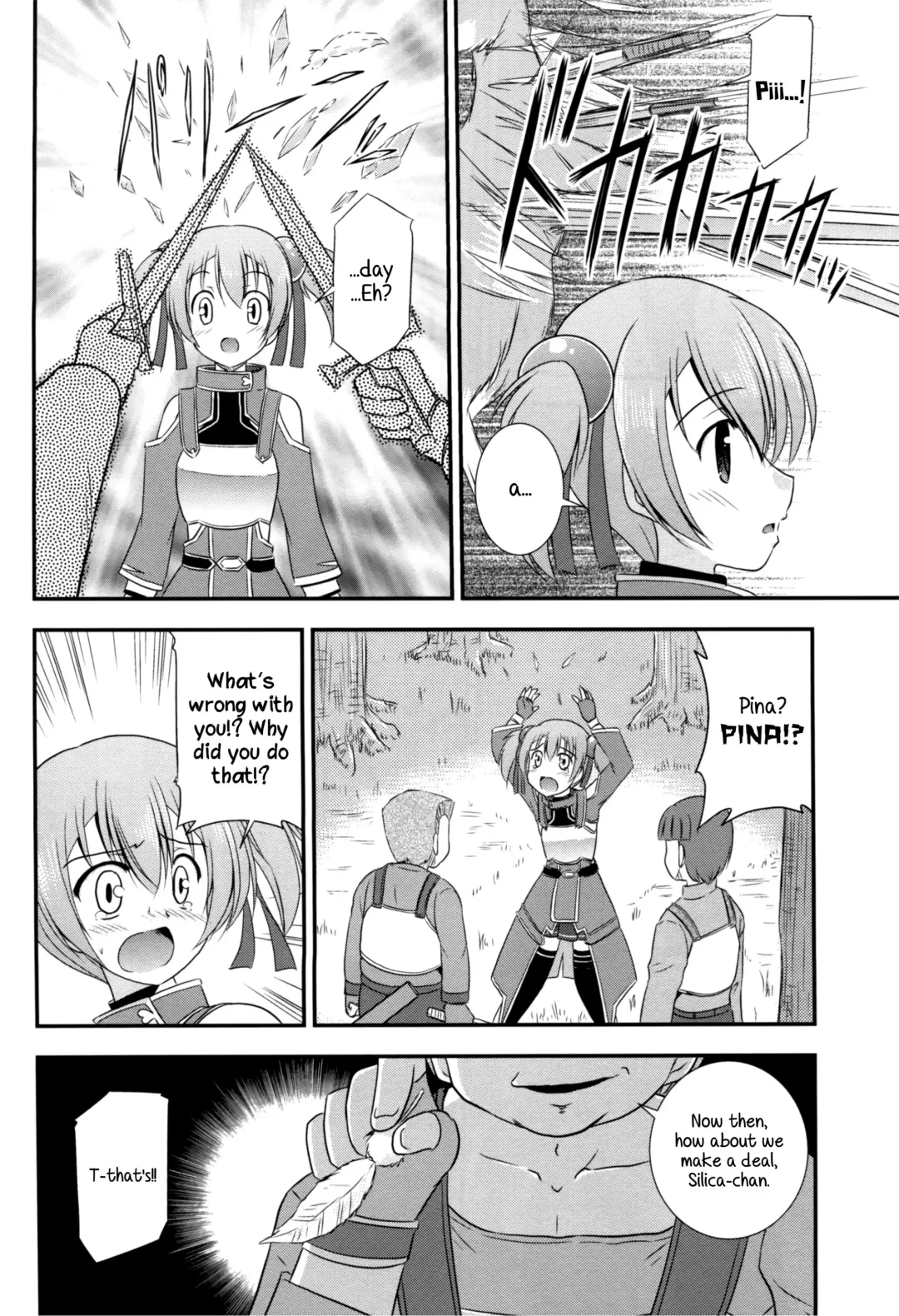 [Suzumiya Kazuki] Silica Route Online Fhentai - Page 5