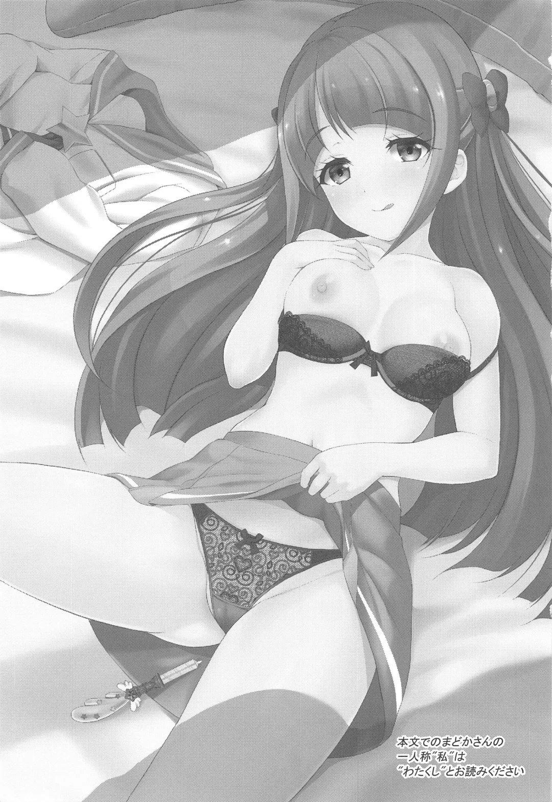 [Chisato] Dokoka Okashii!? Kaguya-ke no Himitsu Fhentai - Page 2