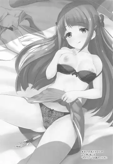 [Chisato] Dokoka Okashii!? Kaguya-ke no Himitsu Fhentai - Page 2