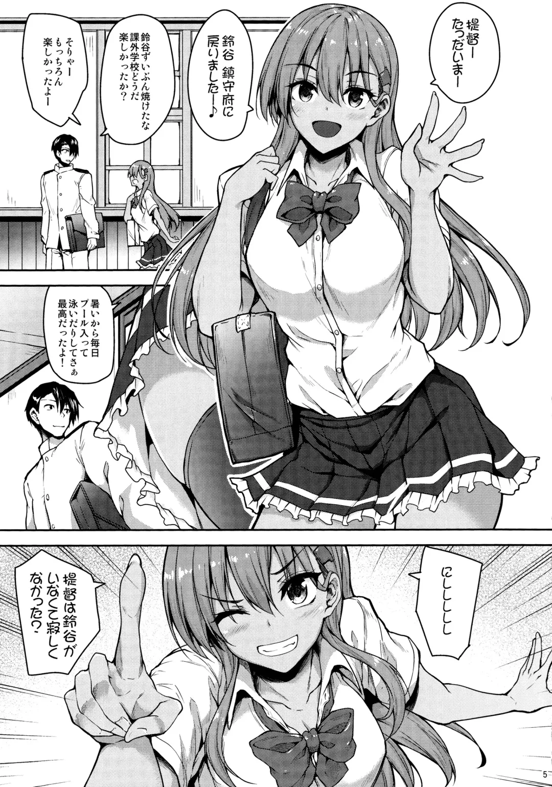 [Akiduki Akina] Hiyake ga Choocchi Hazukashiitte Fhentai.net - Page 4