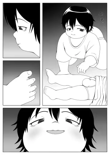 [Ogata Gou] Yoru no Himegoto Fhentai - Page 3