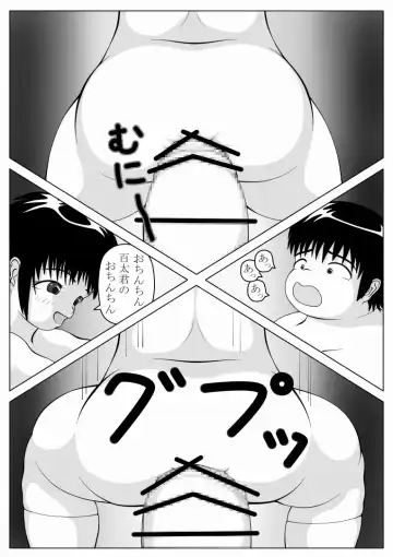 [Ogata Gou] Seiyoku Hassan Fhentai - Page 12