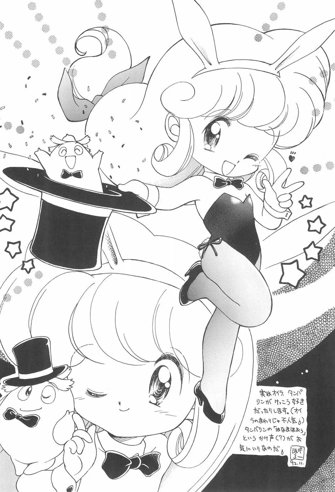 STAMEN Fhentai - Page 22