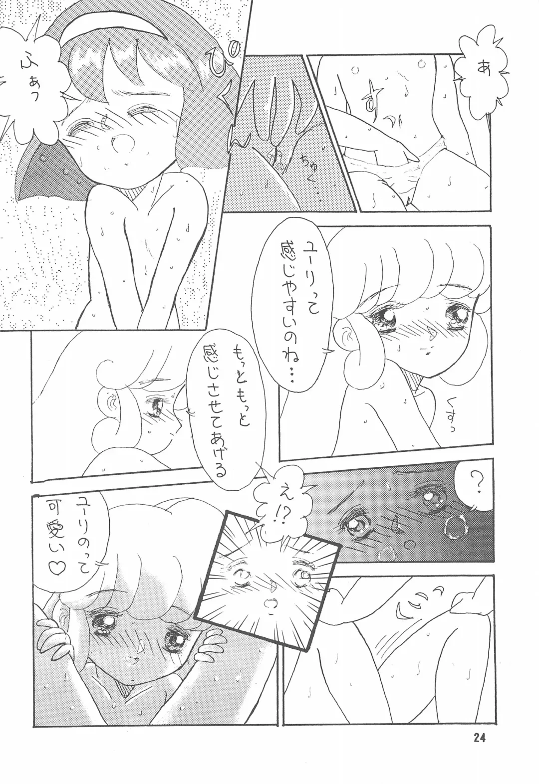 STAMEN Fhentai - Page 24