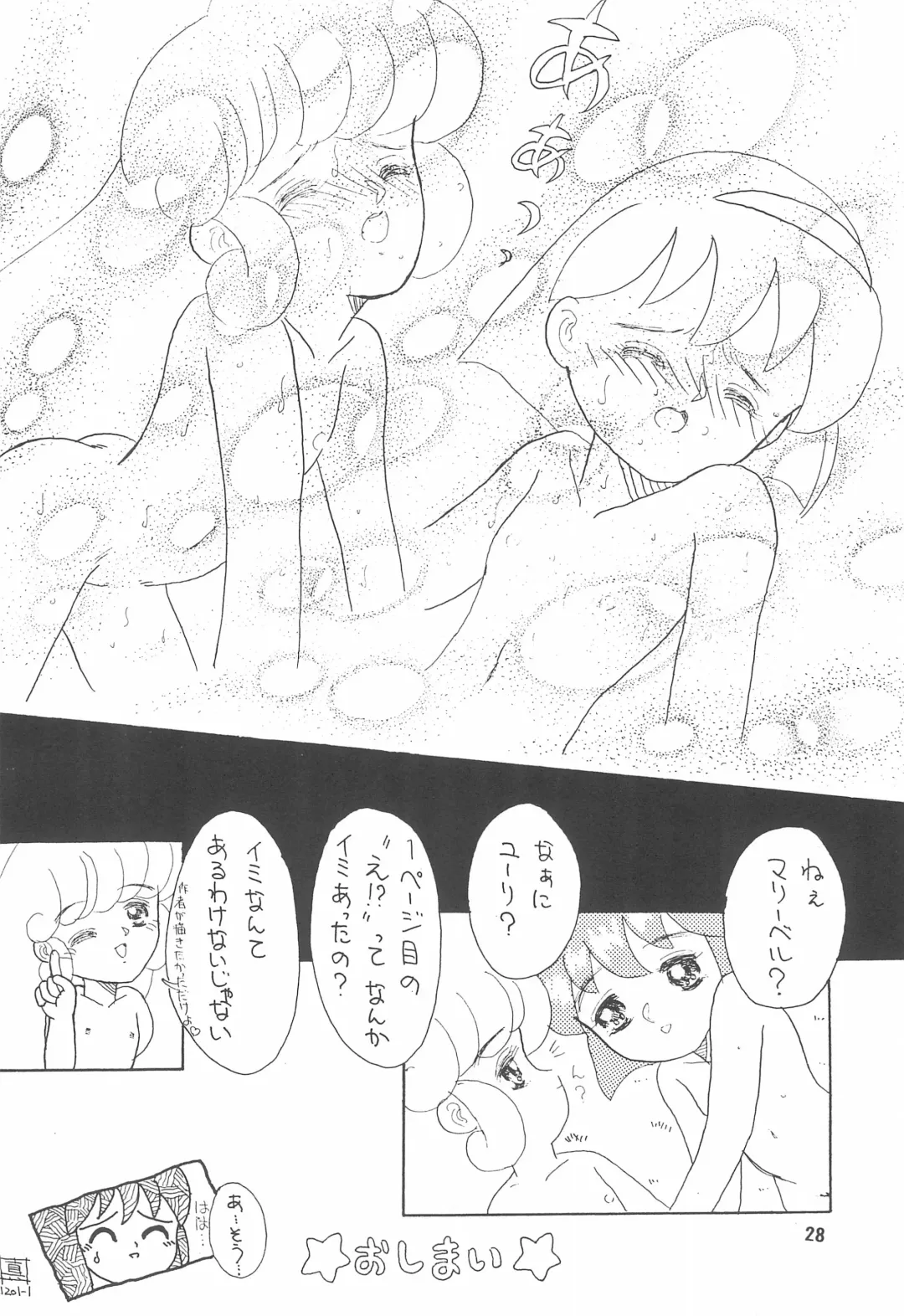 STAMEN Fhentai - Page 28