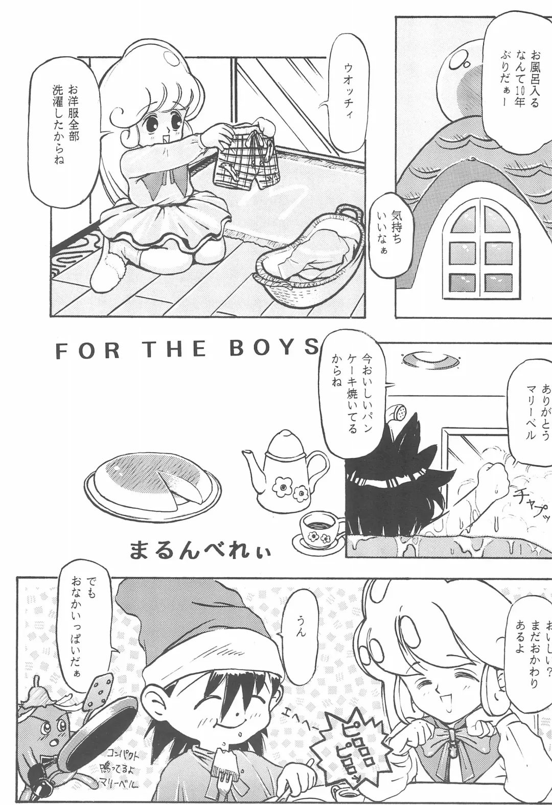 STAMEN Fhentai - Page 7