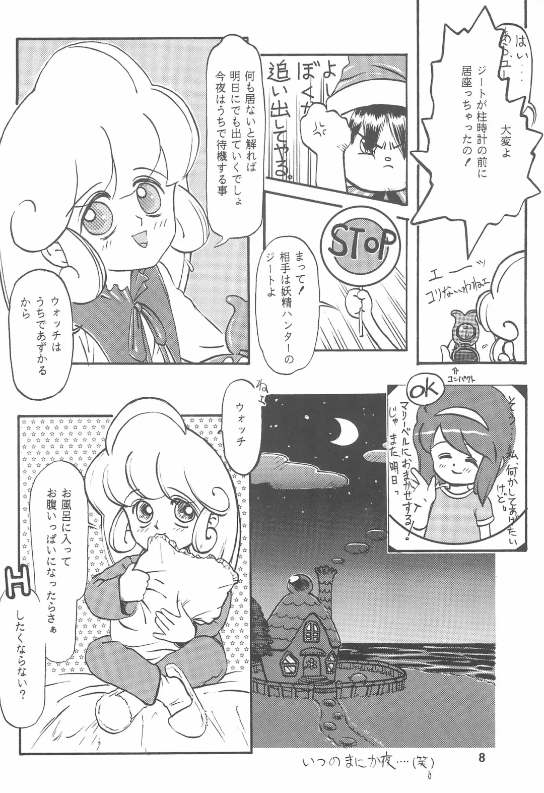 STAMEN Fhentai - Page 8