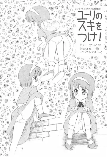 STAMEN Fhentai - Page 17