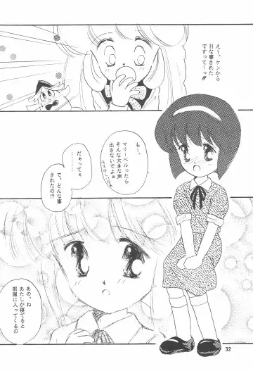 STAMEN Fhentai - Page 32