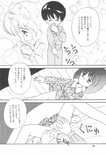 STAMEN Fhentai - Page 34