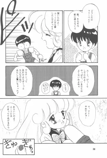 STAMEN Fhentai - Page 38