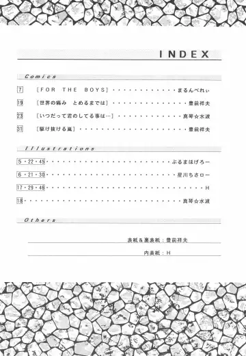 STAMEN Fhentai - Page 4