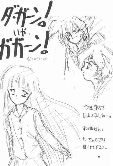 STAMEN Fhentai - Page 48