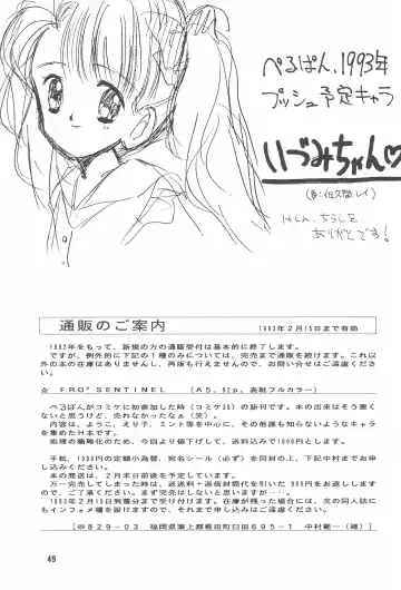 STAMEN Fhentai - Page 49