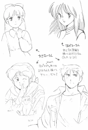 STAMEN Fhentai - Page 50