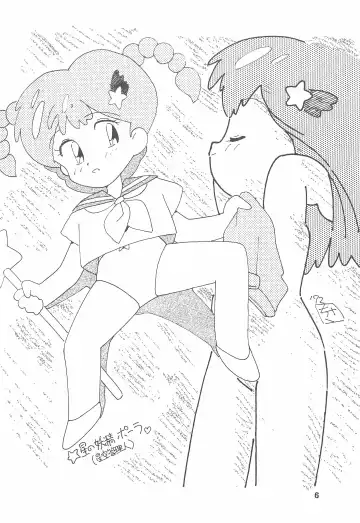 STAMEN Fhentai - Page 6