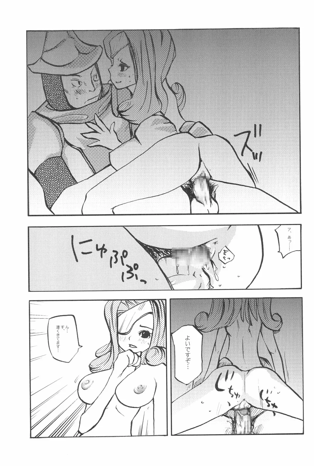 [Tamanoi Iroha] OVER DRIVE Fhentai - Page 19