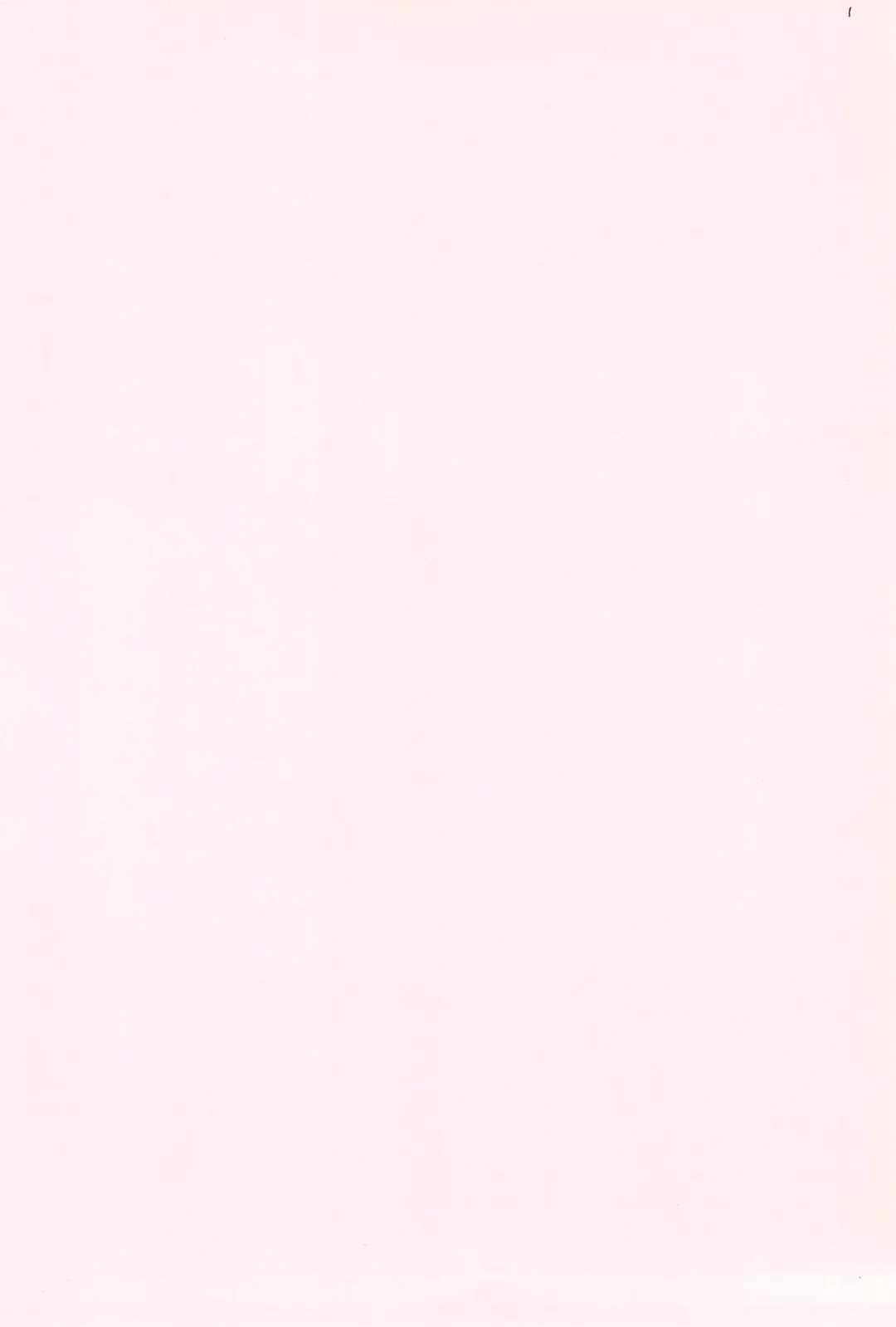 [Tamanoi Iroha] OVER DRIVE Fhentai - Page 26