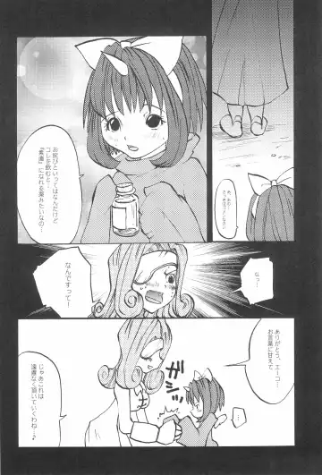 [Tamanoi Iroha] OVER DRIVE Fhentai - Page 14