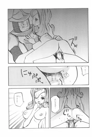 [Tamanoi Iroha] OVER DRIVE Fhentai - Page 19