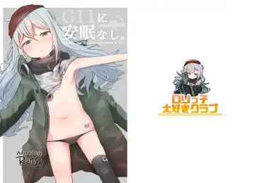 Read G11 ni Anmin Nashi. - Fhentai.net