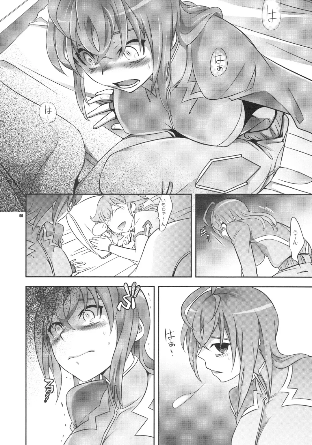 [Ichitaka] Shoujo ga Sora Karaochi ta Riyuu Fhentai.net - Page 5