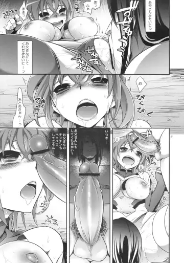 [Ichitaka] Shoujo ga Sora Karaochi ta Riyuu Fhentai.net - Page 16