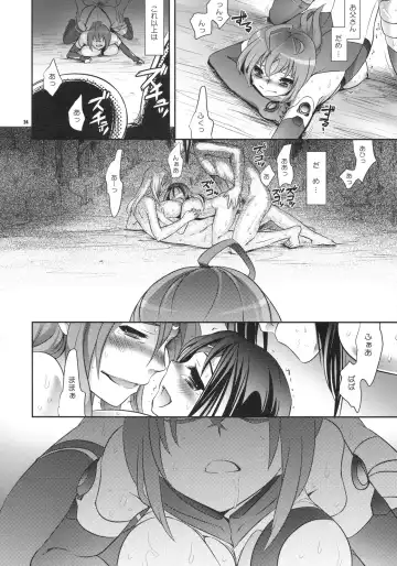 [Ichitaka] Shoujo ga Sora Karaochi ta Riyuu Fhentai.net - Page 23