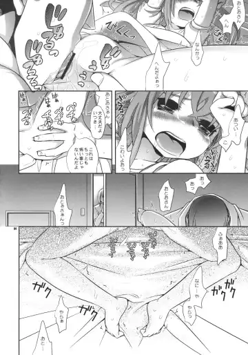 [Ichitaka] Shoujo ga Sora Karaochi ta Riyuu Fhentai.net - Page 3